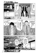 「ドンケツ外伝」より。