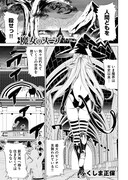 「魔女のスープ」より。