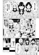 「魔女のスープ」より。