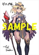 ゲーマーズ特典