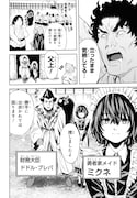 「老いぼれ勇者の異世介護」より。