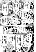 「老いぼれ勇者の異世介護」第1話より。