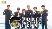 写真左から加藤将、定本楓馬、阿久津仁愛、
田鶴翔吾、前田隆太朗、井澤巧麻。