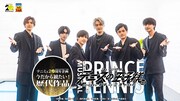 写真左から加藤将、定本楓馬、阿久津仁愛、
田鶴翔吾、前田隆太朗、井澤巧麻。
