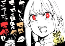 アズマサワヨシによる天使の日イラスト。