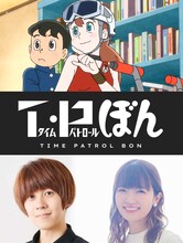 「T・Pぼん」アニメ化を告知する画像。下段左から並平凡役の若山晃久、リーム・ストリーム役の種崎敦美。
