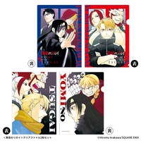 「黄泉のツガイ」クリアファイル2枚セット