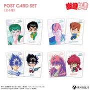 ポストカード2枚セット