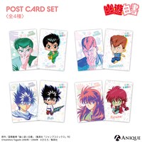 ポストカード2枚セット