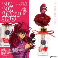 「蔵馬 フラワーディフューザー」