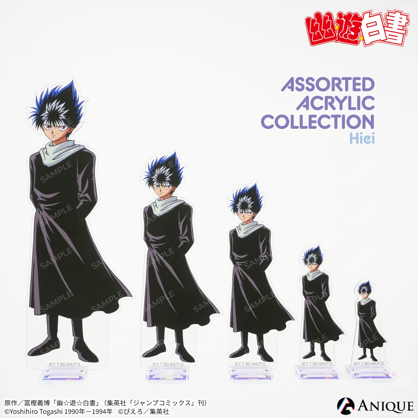 「飛影 アソートアクリルコレクション」