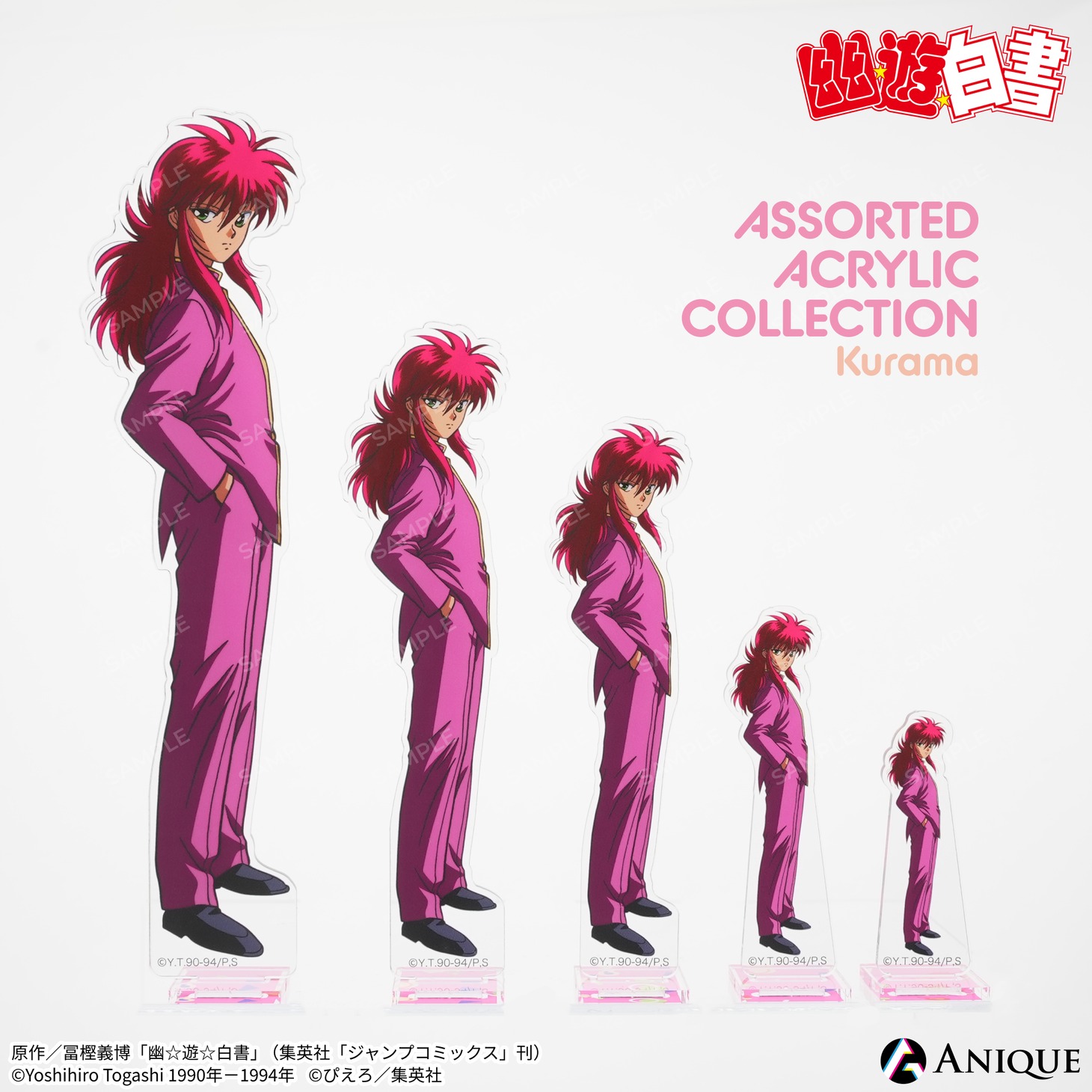 「蔵馬 アソートアクリルコレクション」