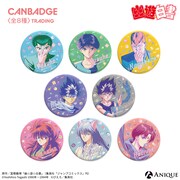 トレーディング缶バッジ