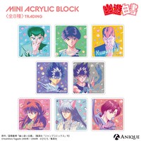 トレーディングミニアクリルブロック