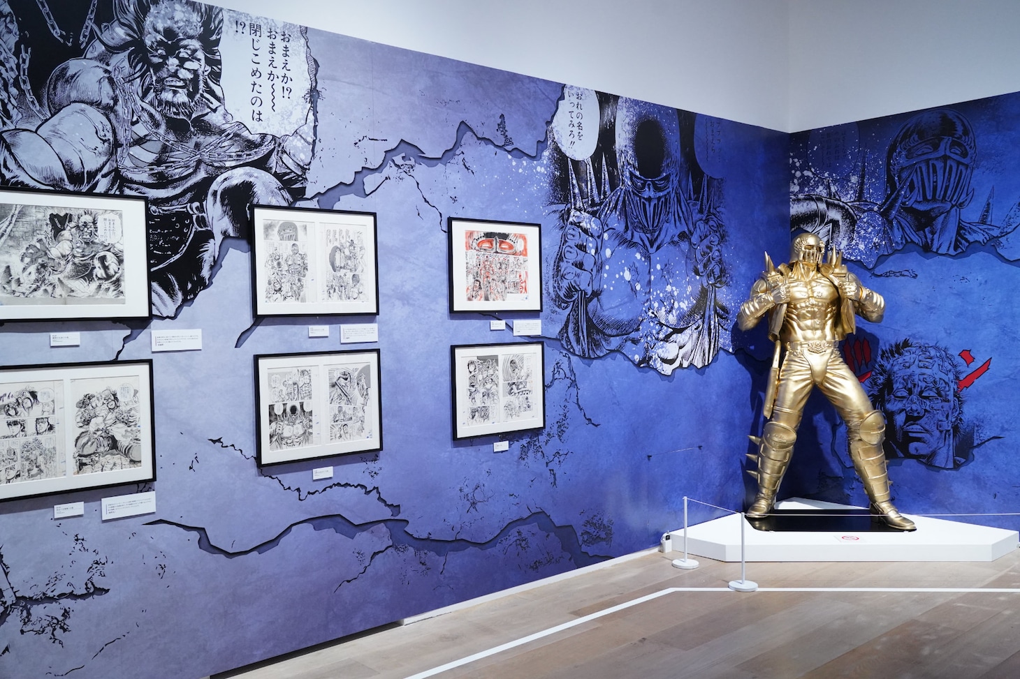 「北斗の拳 40周年大原画展 ～愛をとりもどせ!!～」の様子。(c)武論尊・原哲夫／コアミックス1983