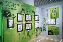「北斗の拳 40周年大原画展 ～愛をとりもどせ!!～」の様子。(c)武論尊・原哲夫／コアミックス1983