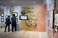 「北斗の拳 40周年大原画展 ～愛をとりもどせ!!～」の様子。(c)武論尊・原哲夫／コアミックス1983