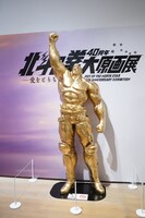 黄金のラオウ像。(c)武論尊・原哲夫／コアミックス1983