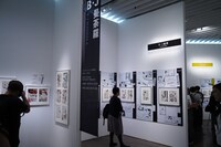 「手塚治虫 ブラック・ジャック展」の様子。