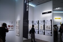 「手塚治虫 ブラック・ジャック展」の様子。