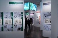 「手塚治虫 ブラック・ジャック展」の様子。