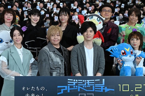 映画「デジモンアドベンチャー02 THE BEGINNING」完成披露舞台挨拶の様子。
