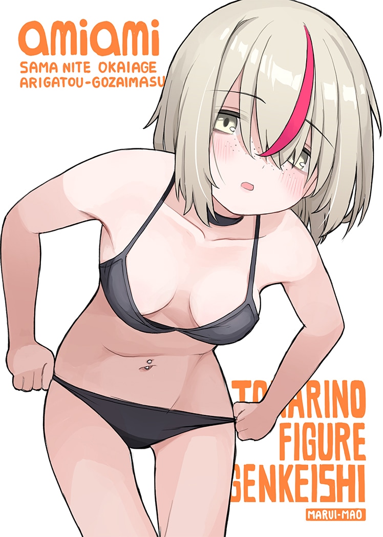 あみあみ特典