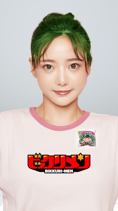 オリジナルARエフェクト