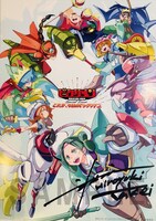 武井宏之のサイン入りB5サイズアートボード。