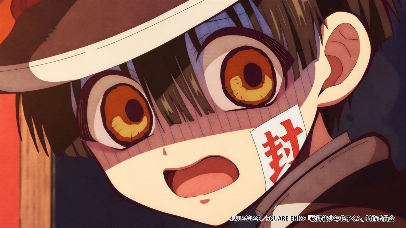 ショートアニメ「放課後少年花子くん」第1話「其の二 もっけの野望 Mokke be ambitious.」より。