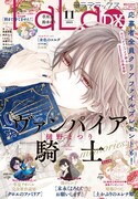 LaLaDX11月号