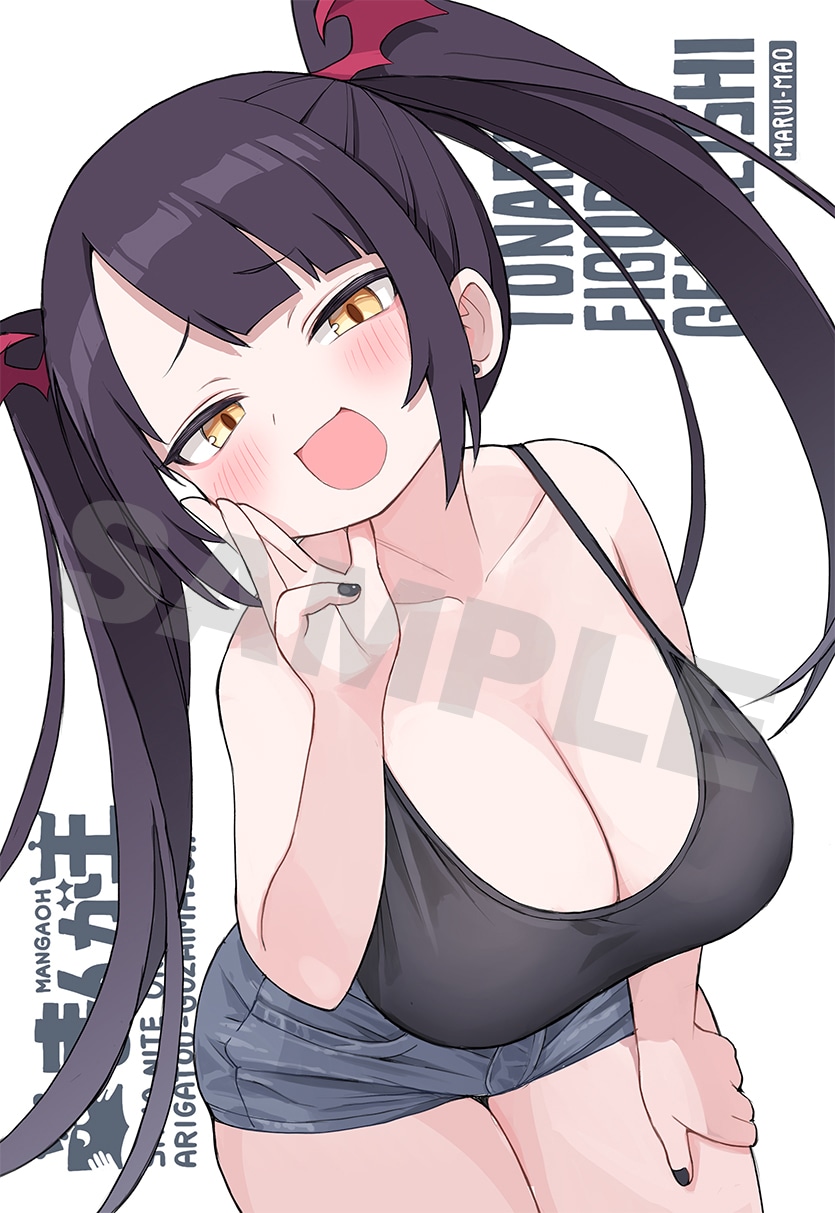 まんが王の通常特典。