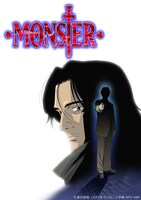 「MONSTER」ビジュアル