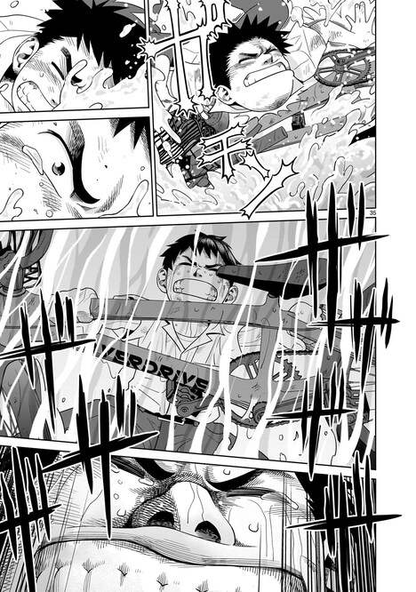 「オニコギ」1巻より。