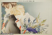 「輝夜姫」イラスト