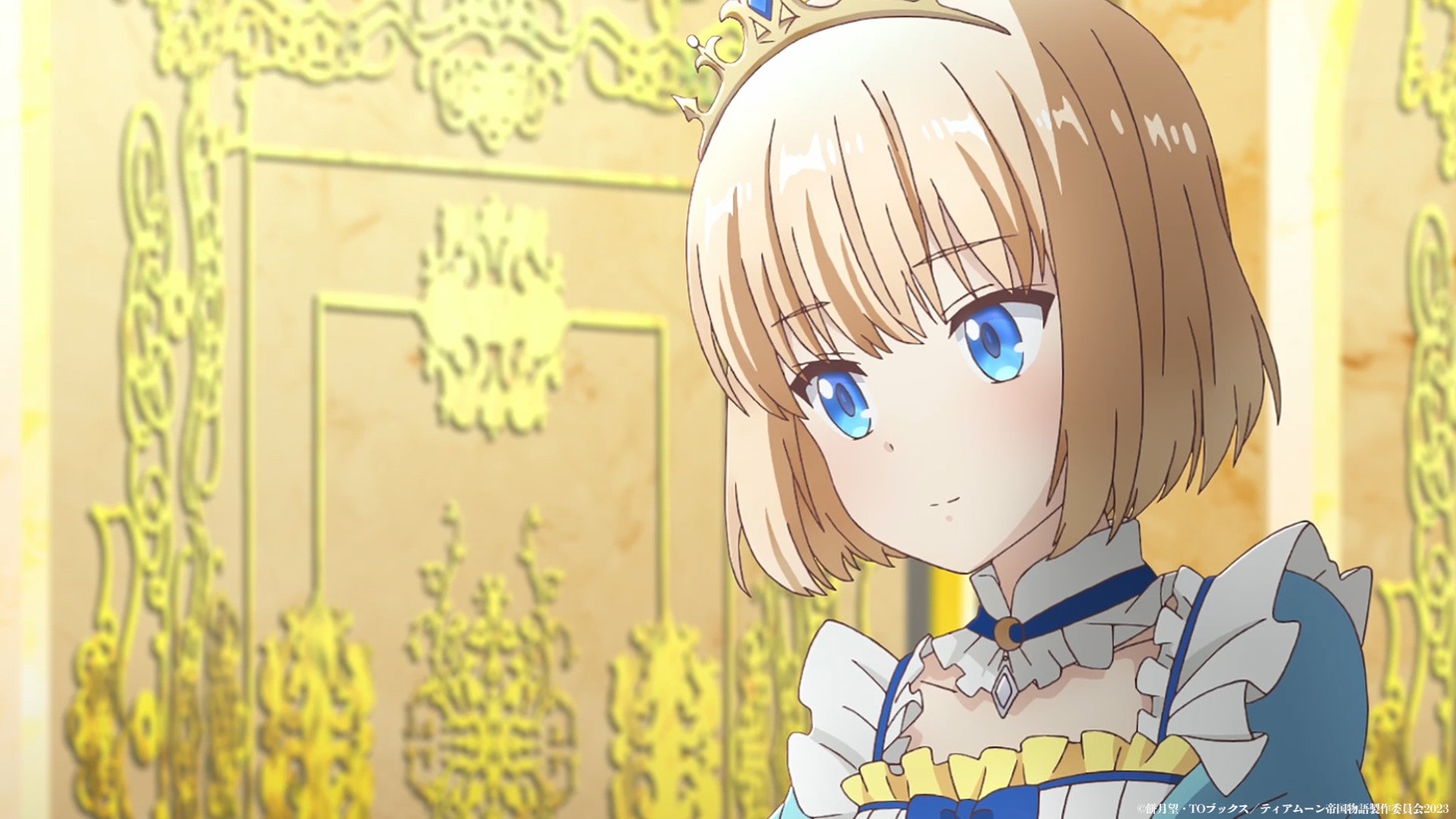 TVアニメ「ティアムーン帝国物語～断頭台から始まる、姫の転生逆転ストーリー～」第1話より。 (c)餅月望・TOブックス／ティアムーン帝国物語製作委員会2023