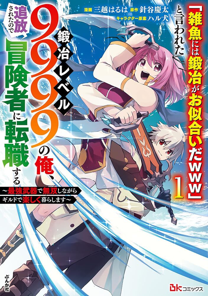 TANILIT（タニリット）、魚を干す、希少な額装用画集画 TANILIT（タニリット）、魚を干す、希少な額装用画集画 （一枚の