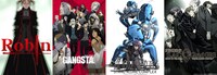 11月配信作品一覧。左から「ウィッチハンターロビン」「GANGSTA.（ギャングスタ）」「攻殻機動隊 STAND ALONE COMPLEX」「攻殻機動隊 S.A.C. 2nd GIG」。(c)サンライズ (c)コースケ/新潮社・GANGSTA.製作委員会 (c)士郎正宗・Production I.G/講談社・攻殻機動隊製作委員会