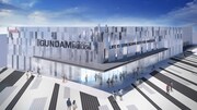 「GUNDAM NEXT FUTURE PAVILION」の外観イメージ。