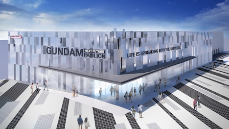 「GUNDAM NEXT FUTURE PAVILION」の外観イメージ。