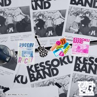 「ぼっち・ざ・ろっく！ / ステッカーセット」