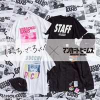 マンガート ビームス「ぼっち・ざ・ろっく！」コラボアイテム