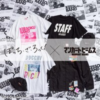 マンガート ビームス「ぼっち・ざ・ろっく！」コラボアイテム