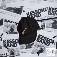 「ぼっち・ざ・ろっく！ / GUITAR Cap」