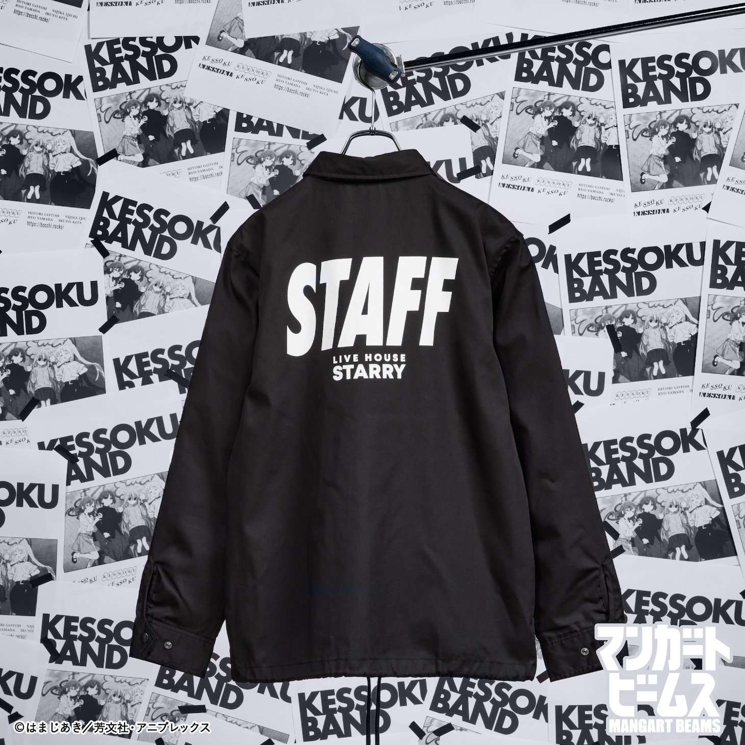 「ぼっち・ざ・ろっく！ / STARRY STAFF Coach jacket」