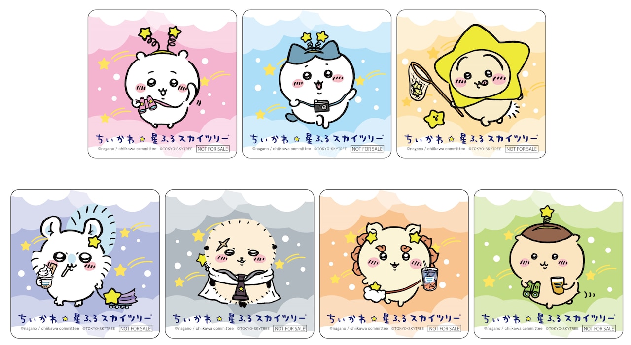 【りらちゃんさん専用】　【訳あり減額】ちいかわ香港VIP特典(ちいかわ) りらちゃんさん専用】 【訳あり減額】ちいかわ香港VIP特典(ちいかわ)