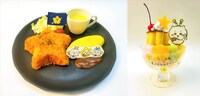 左から「星ふるオムライス」「星ふるむちゃうまプリンパフェ」。