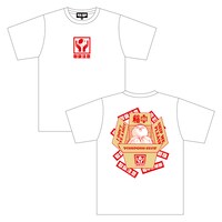 「送ってくれよTシャツ」