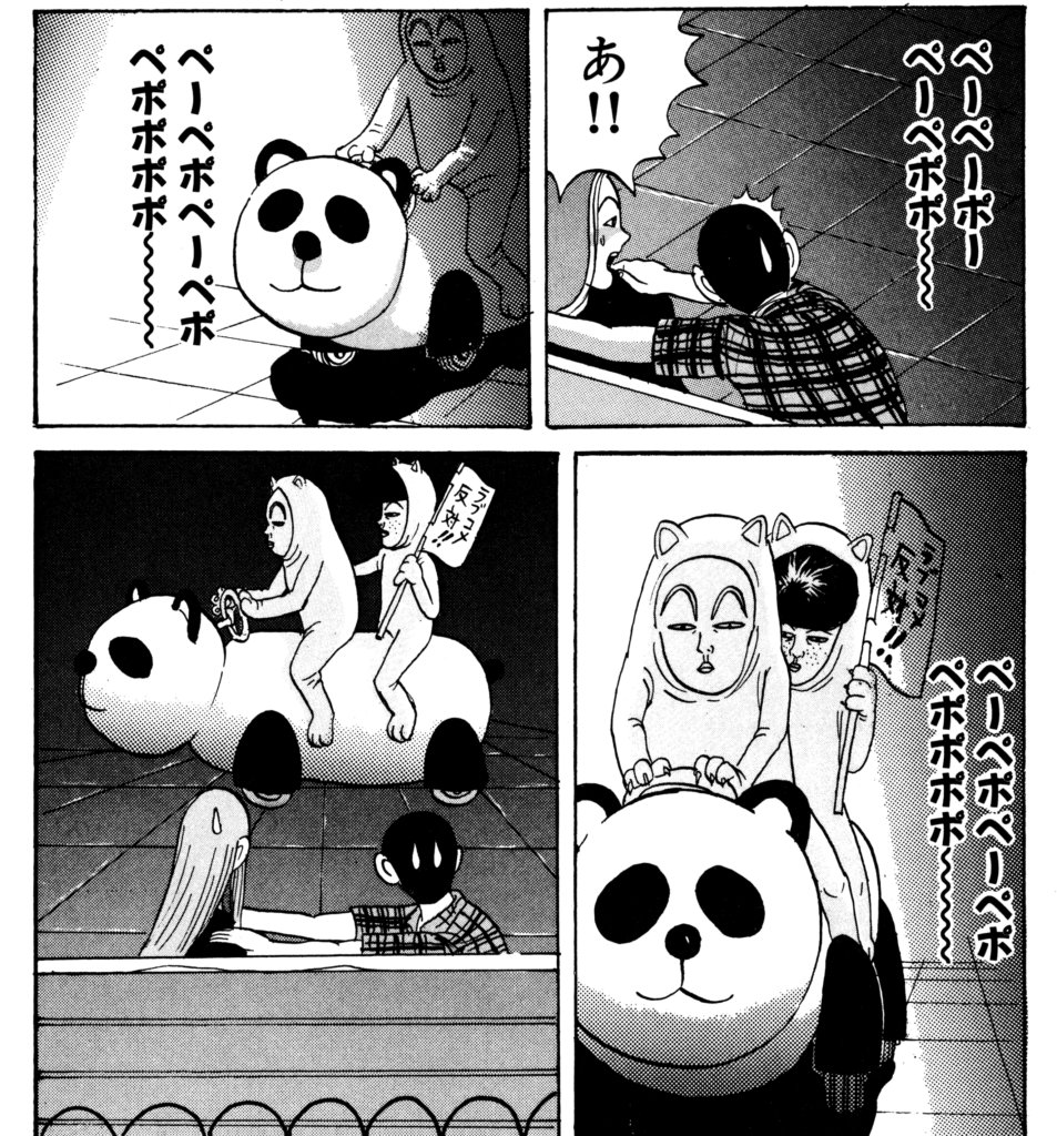 死ね死ね団のパンダカー。