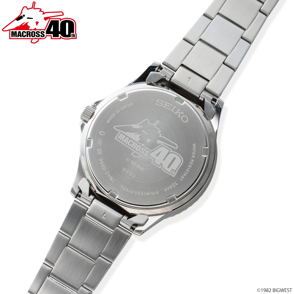 「超時空要塞マクロス × SEIKO マクロス40周年記念ウォッチ」